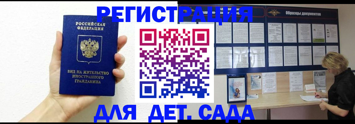 пропишу в квартире в Белогорске